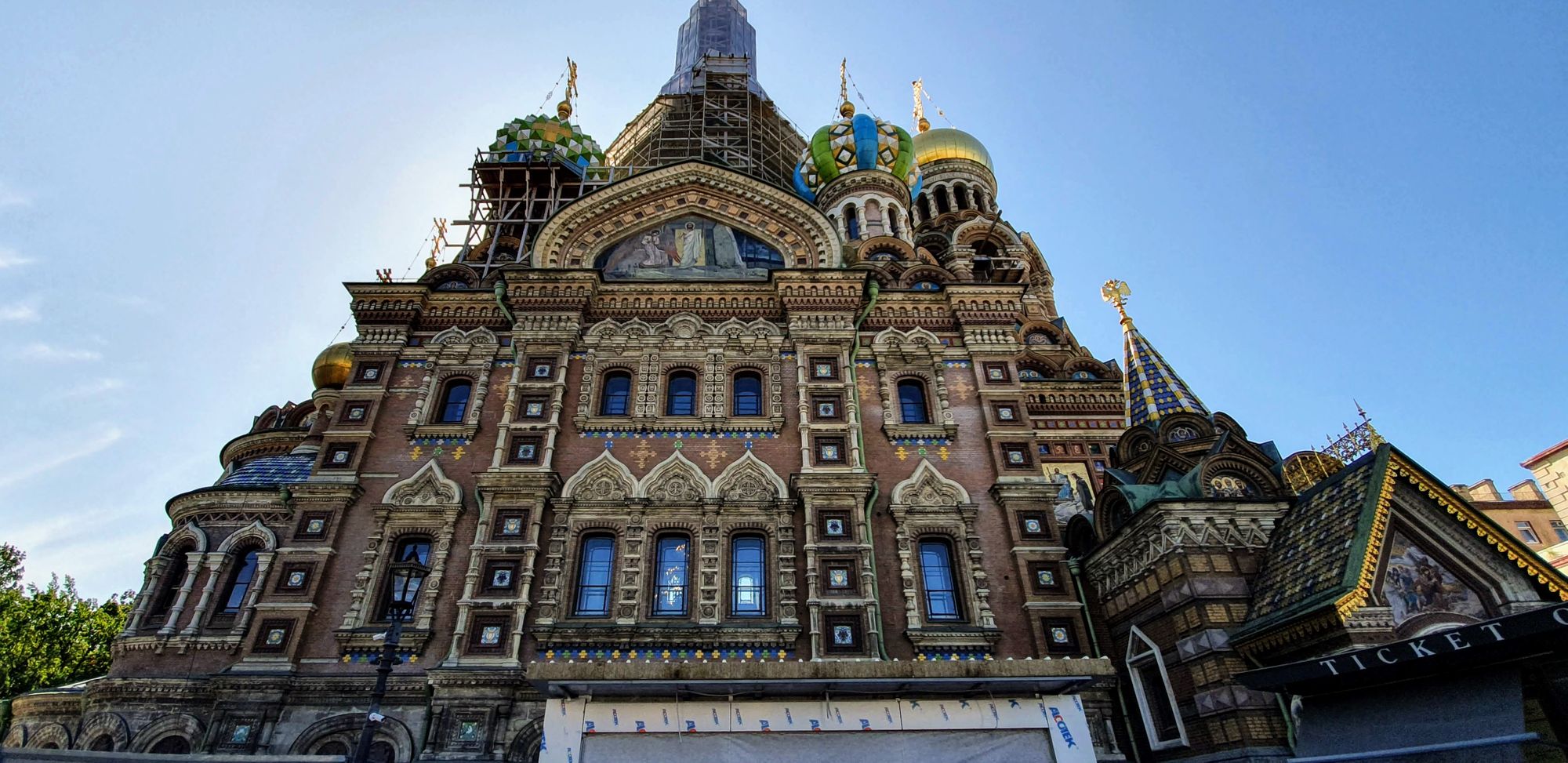 Iglesia del Salvador sobre la sangre derramada